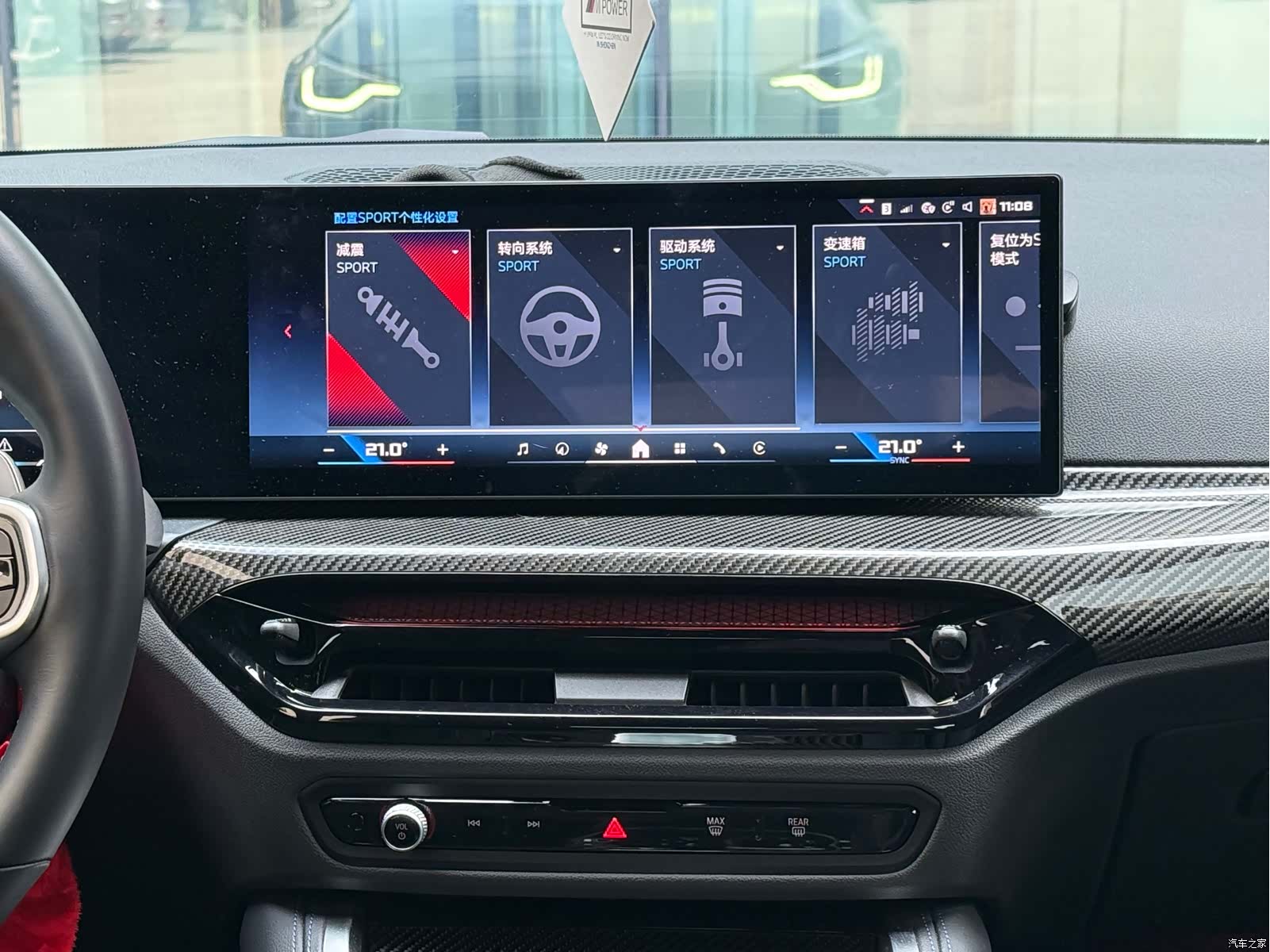 BMW M2, 2025 10