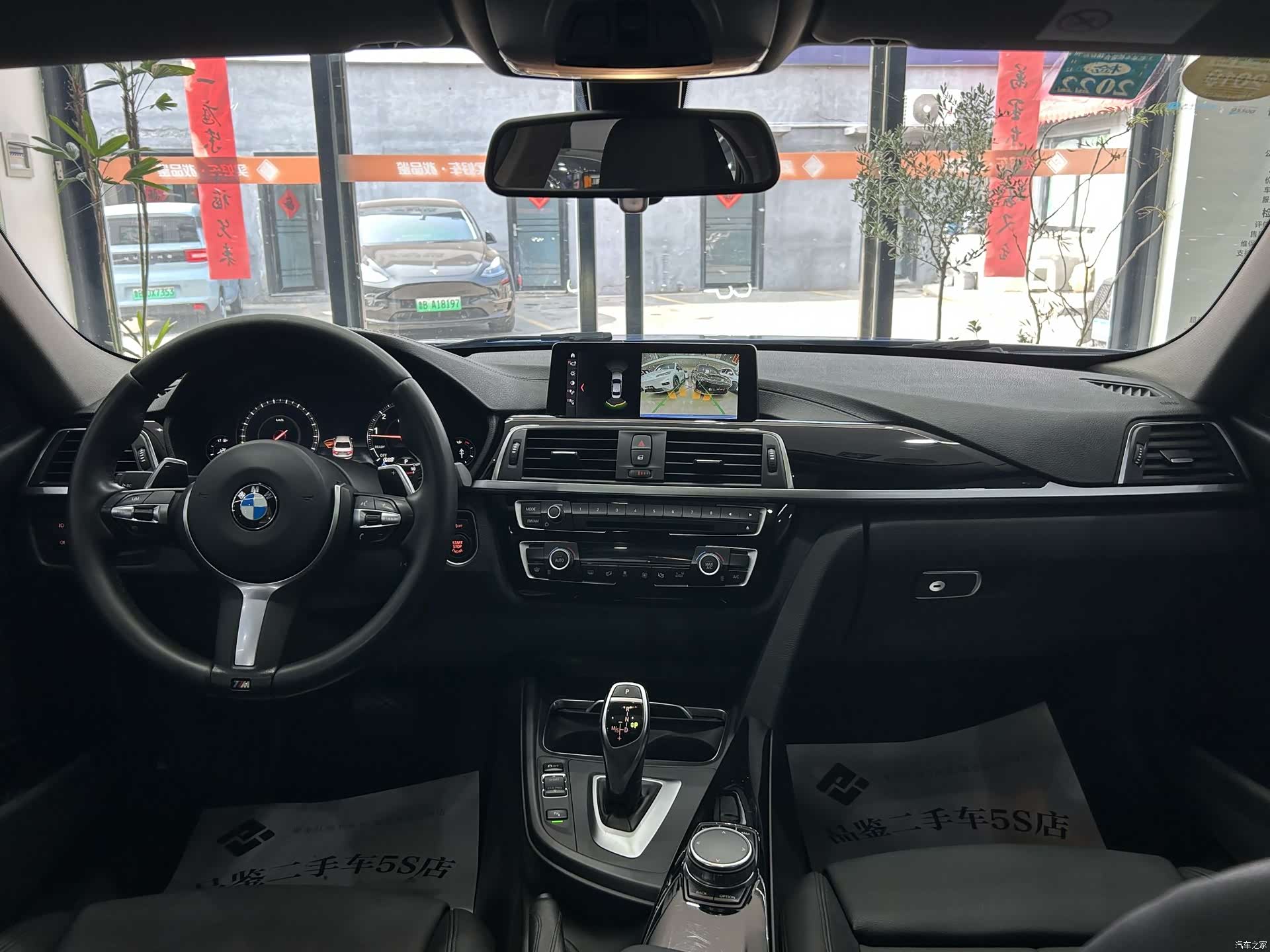 BMW 3 Series, 2018 12