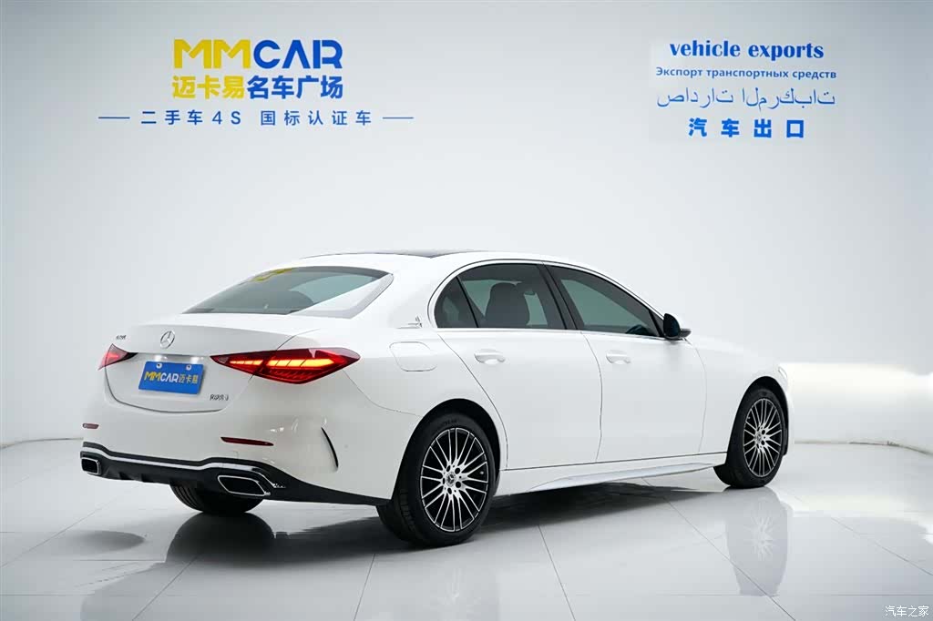 Mercedes-Benz C-Class, 2023 3