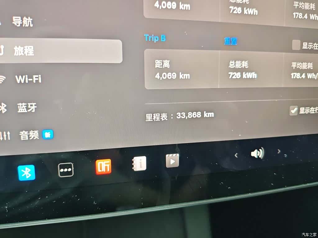 Tesla Model Y, 2023 9