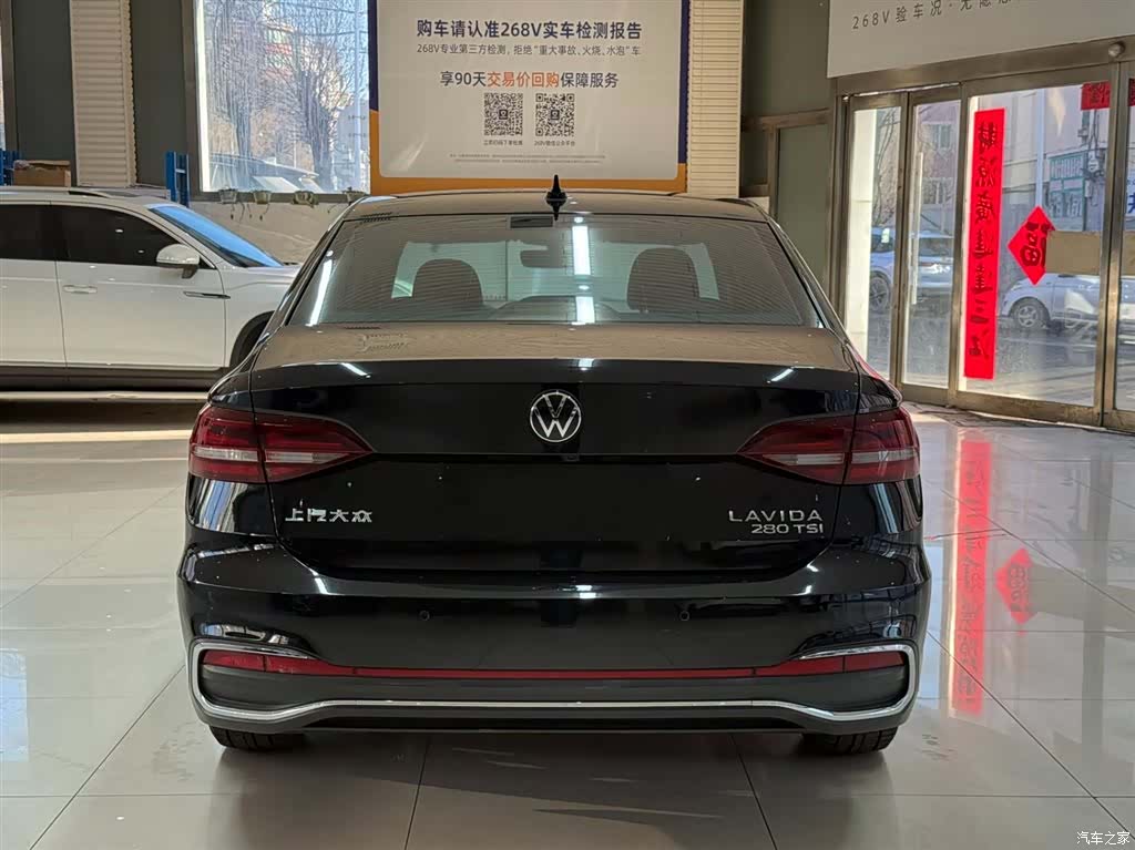 Volkswagen Lavida, 2023 все фото