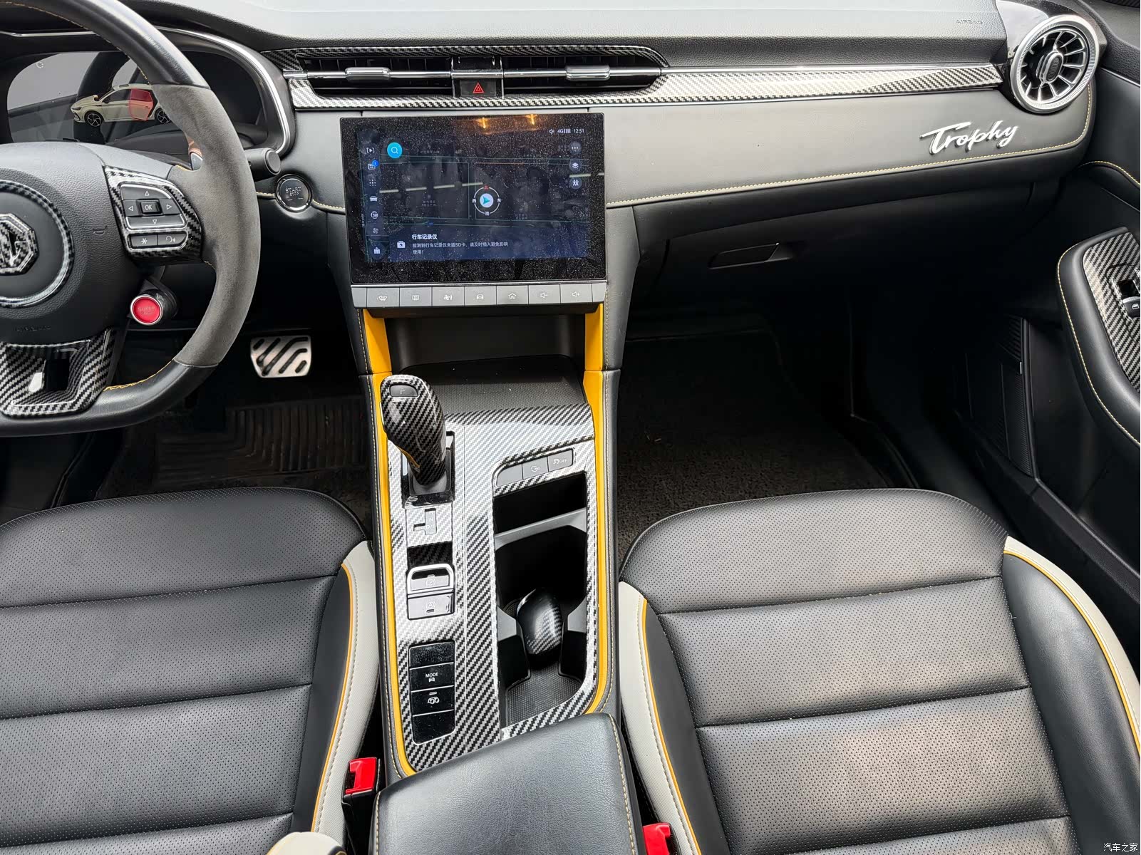MG MG6, 2021 11