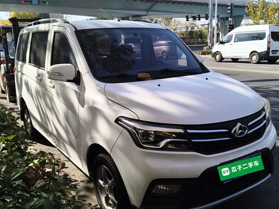 Changan Kaicheng Uno S