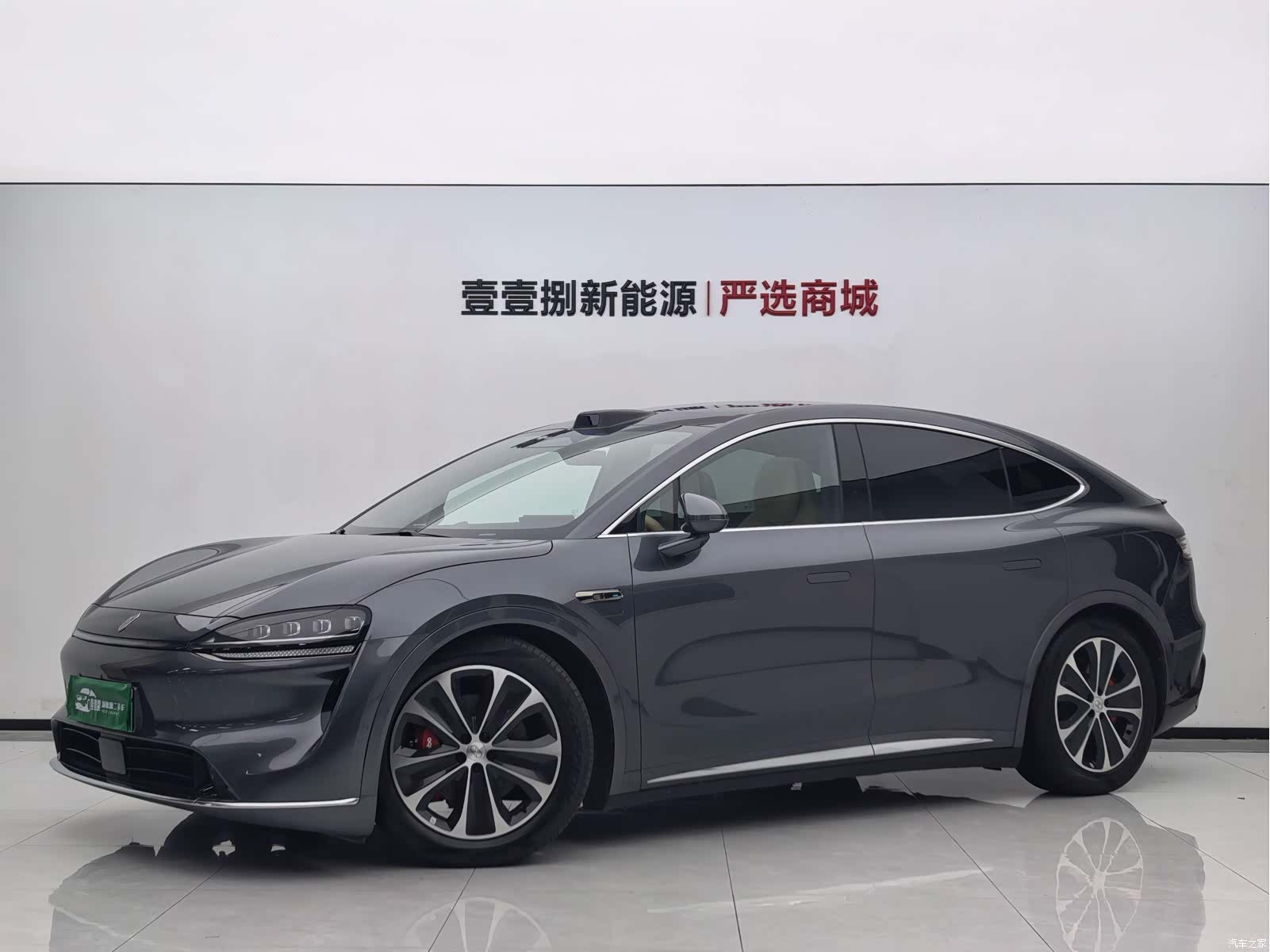 Luxeed R7, 2025 1