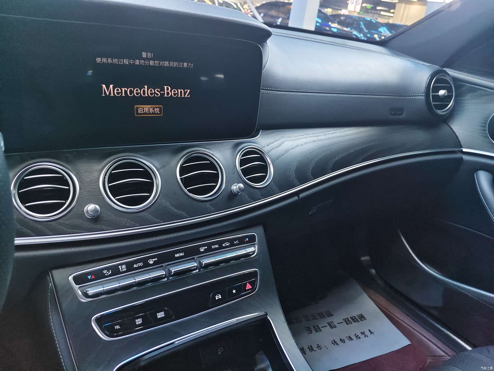Mercedes-Benz E-Class, 2022 6