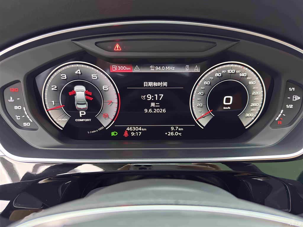 Audi A8L, 2023 16