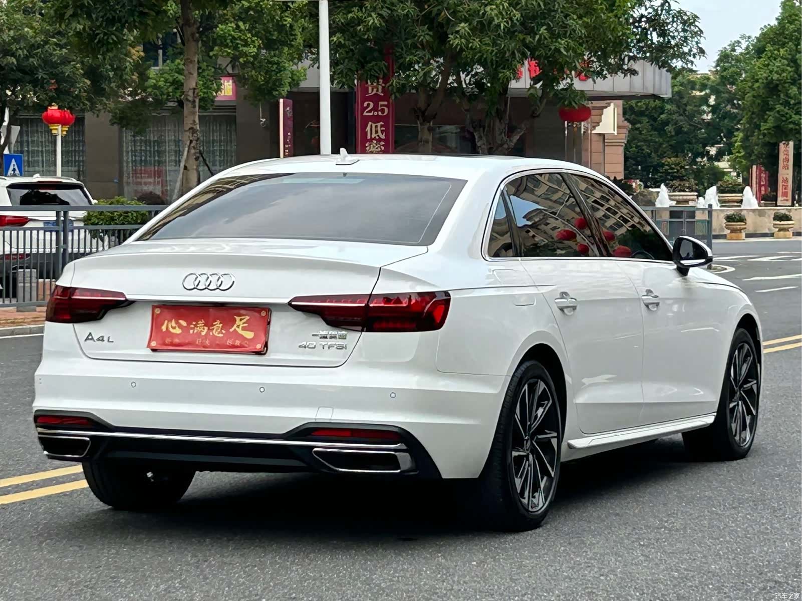 Audi A4L, 2023 4