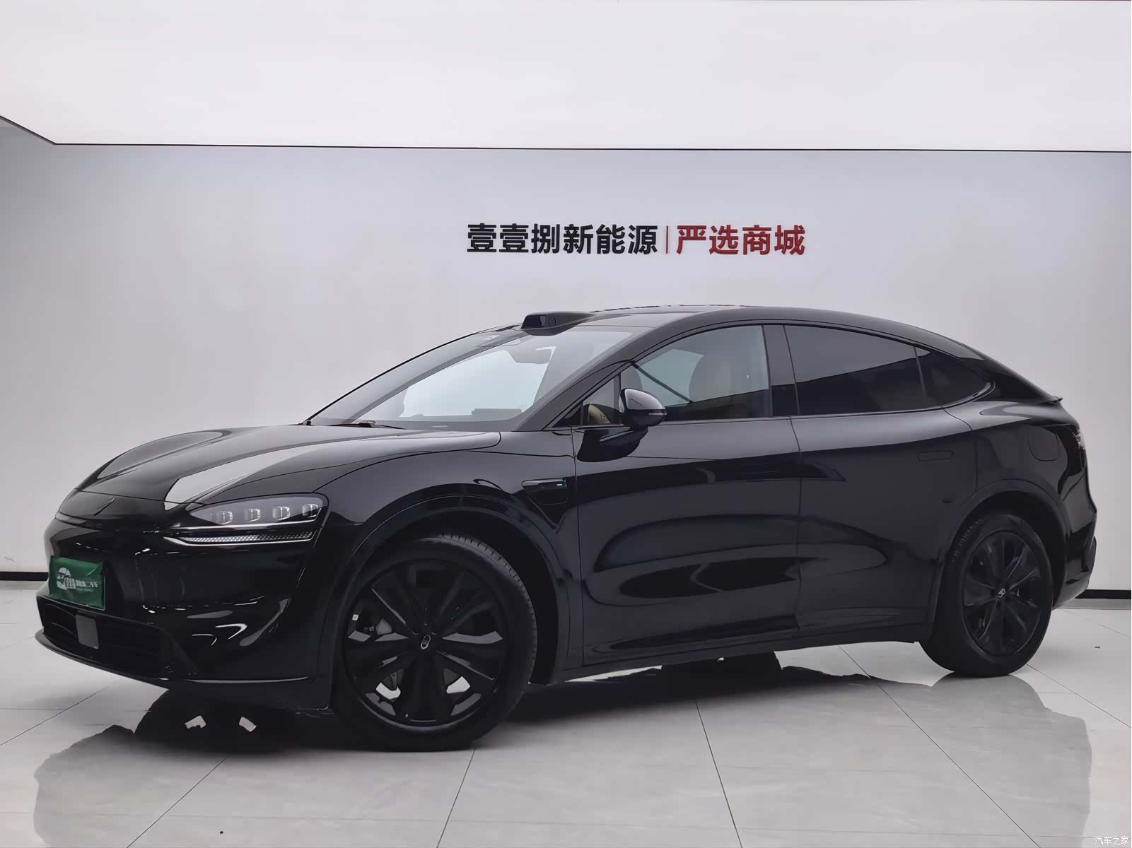 Luxeed R7, 2025 1
