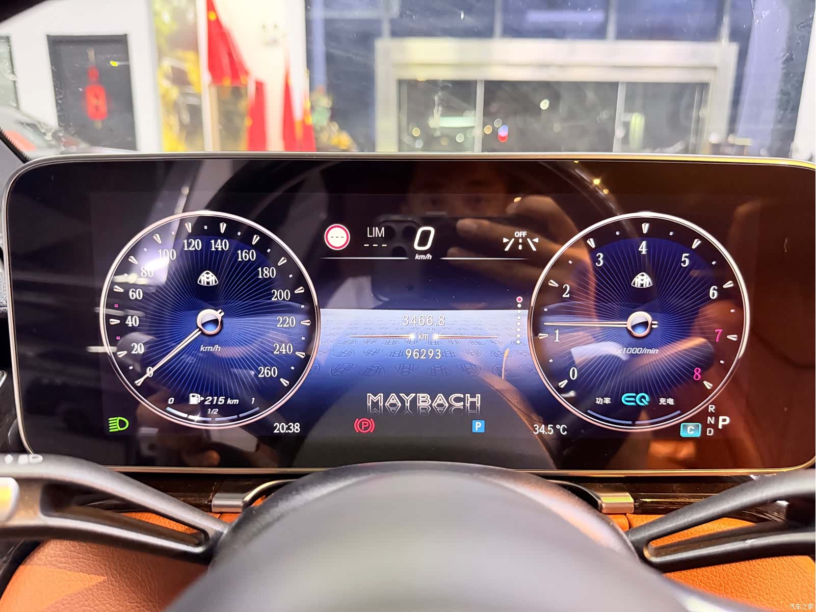 Maybach S-Class, 2021 8