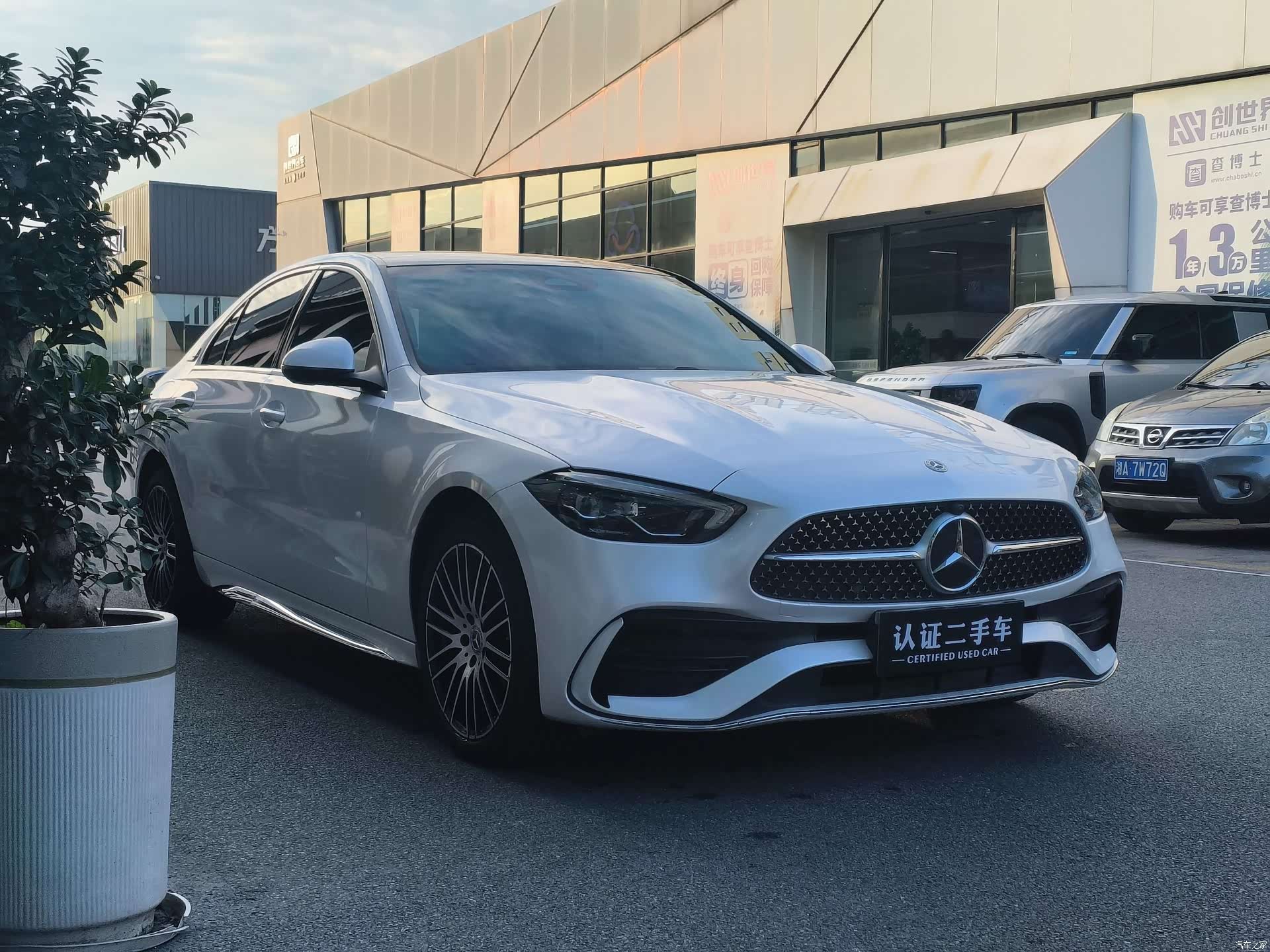 Mercedes-Benz C-Class, 2024 6