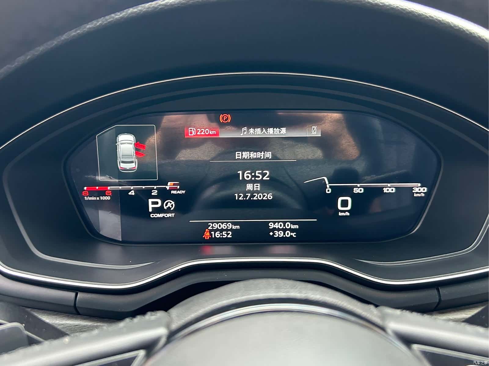 Audi A4L, 2023 15