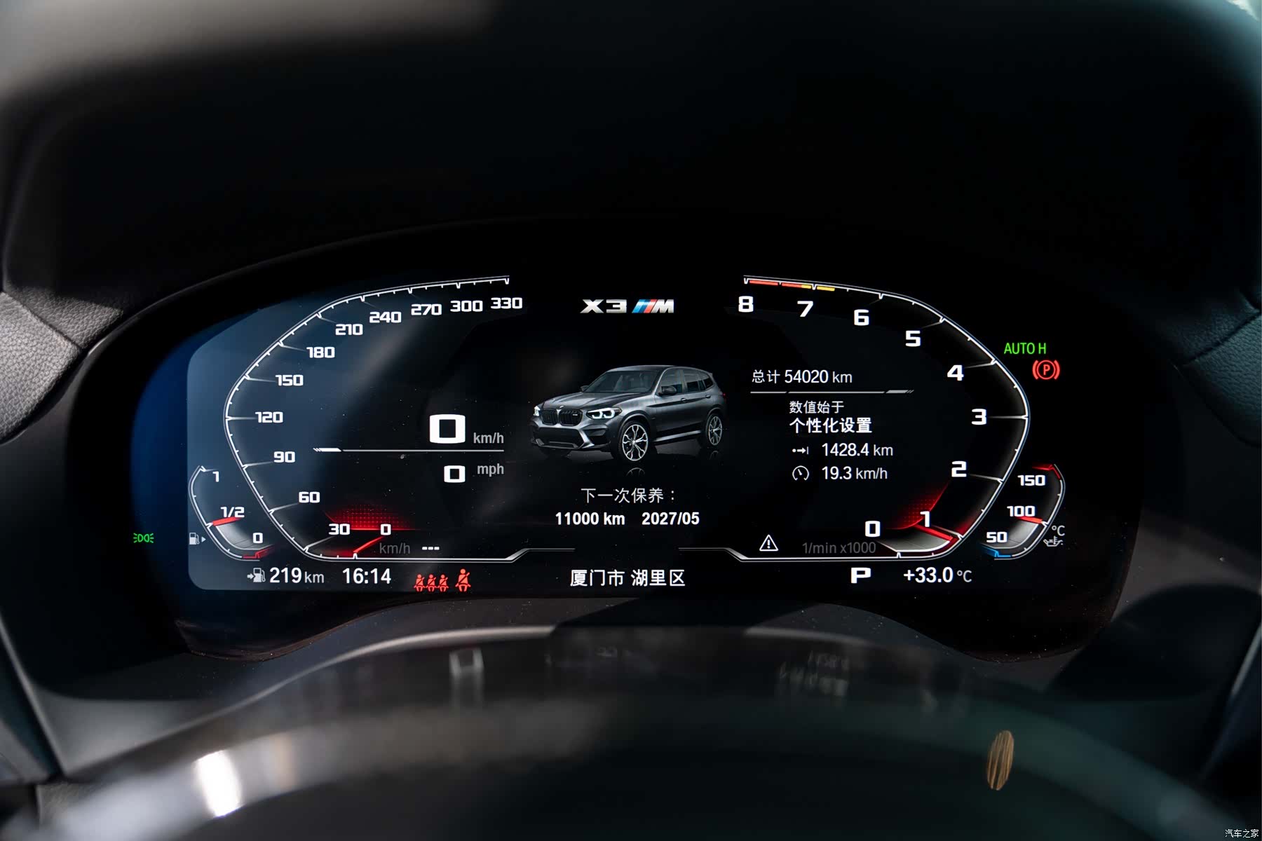 BMW X3, 2021 11