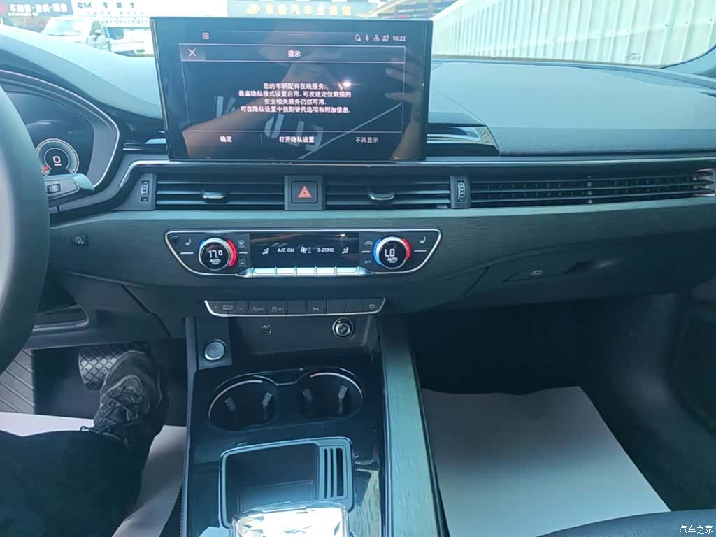 Audi A4L, 2023 13