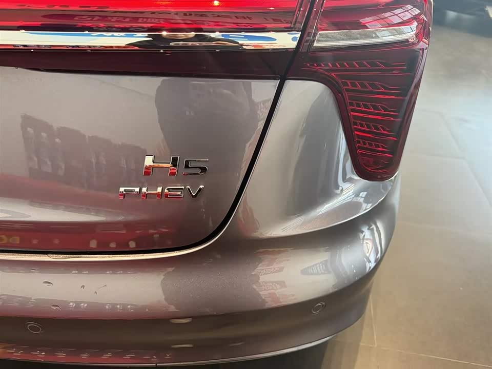 Hongqi H5 PHEV