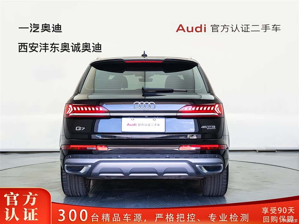 Audi Q7, 2023 все фото