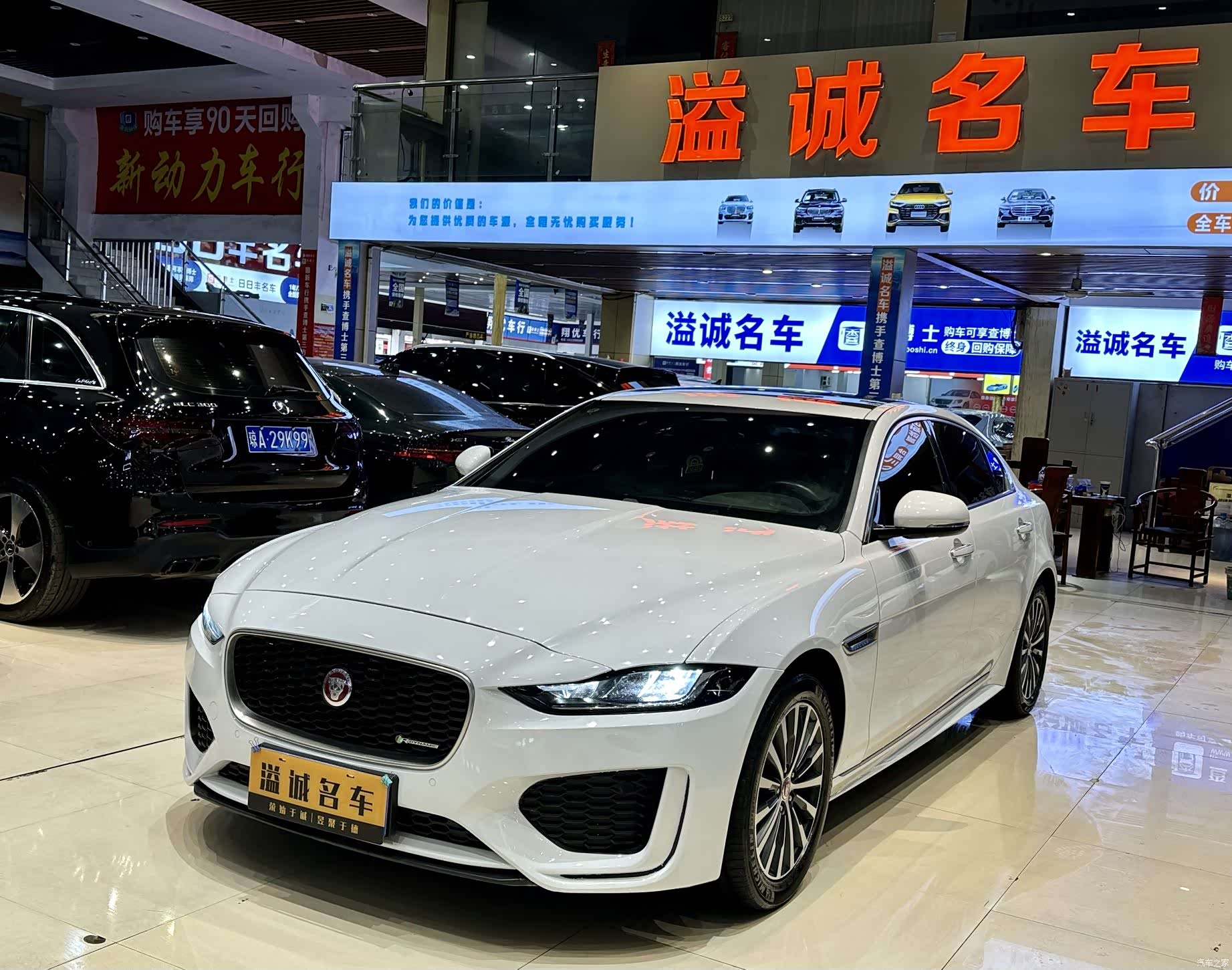 Land Rover XEL