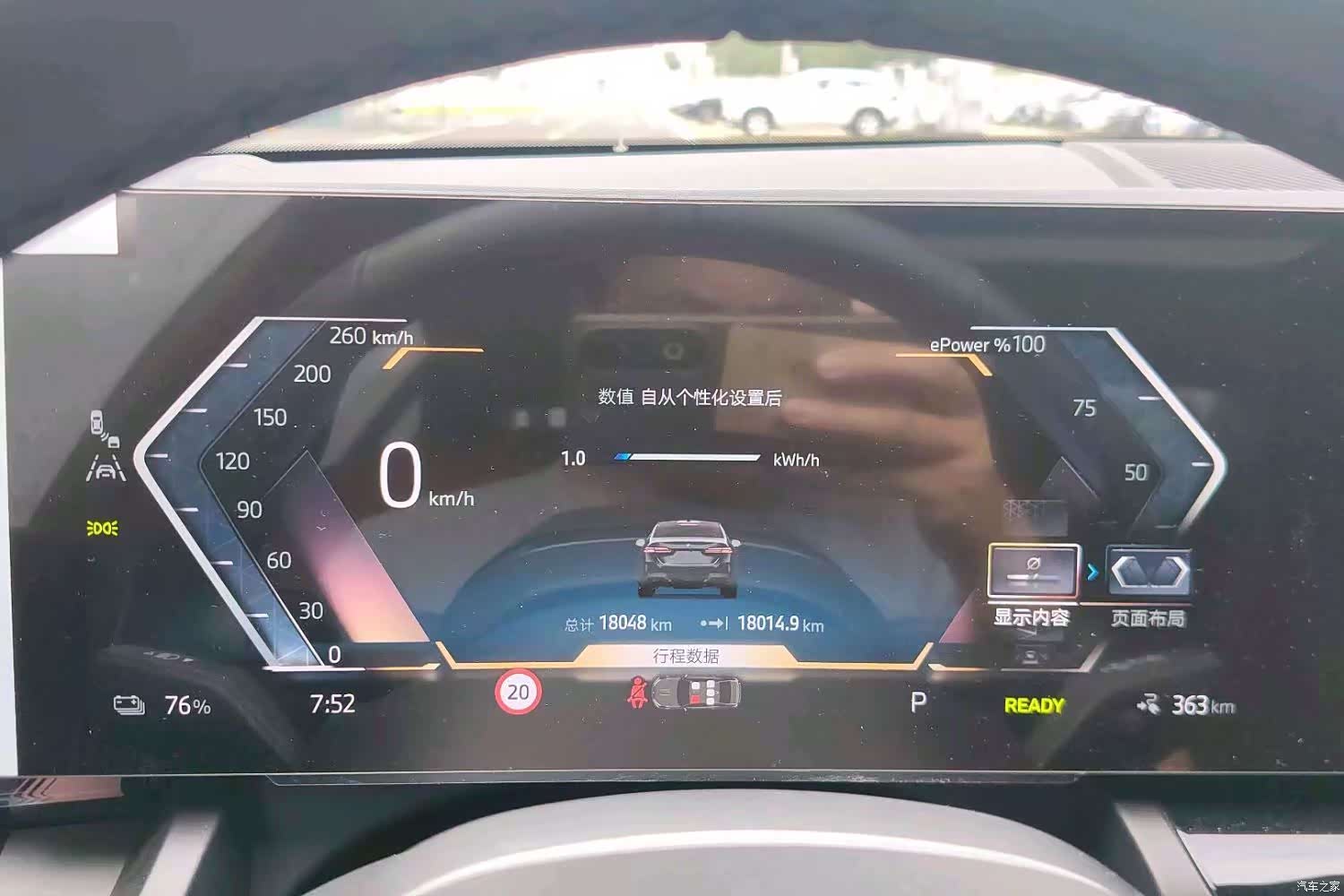 BMW i5, 2025 9