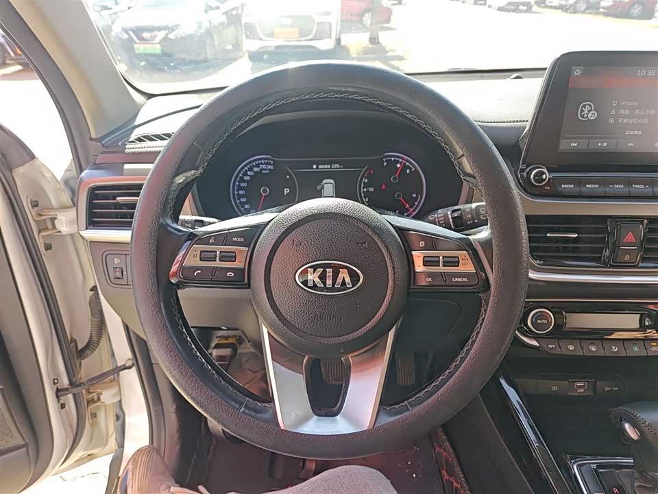 Kia Smart running