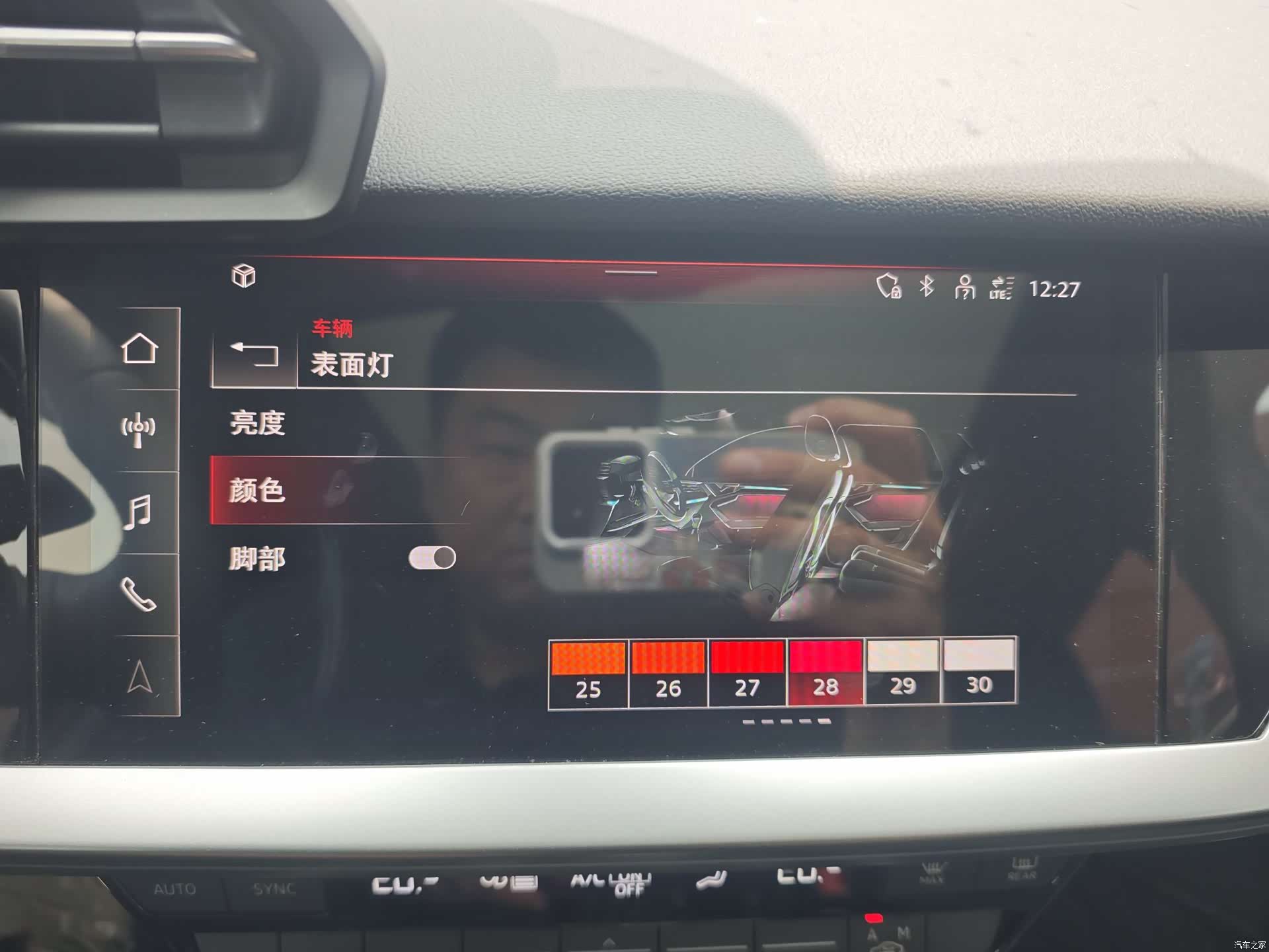 Audi A3, 2023 13