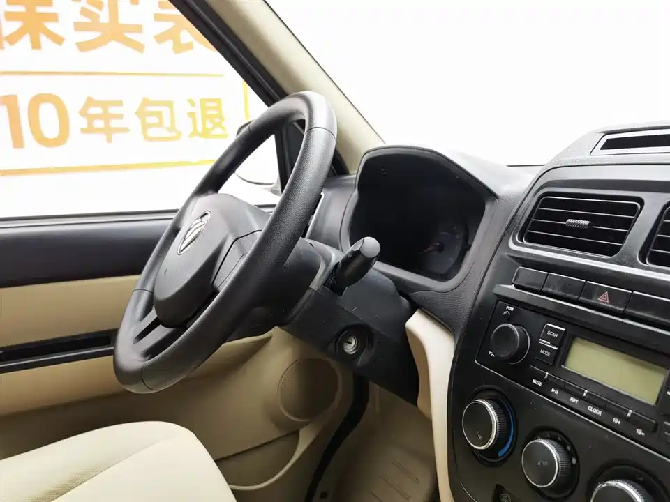 Foton Landscape V5 Foton Landscape V5