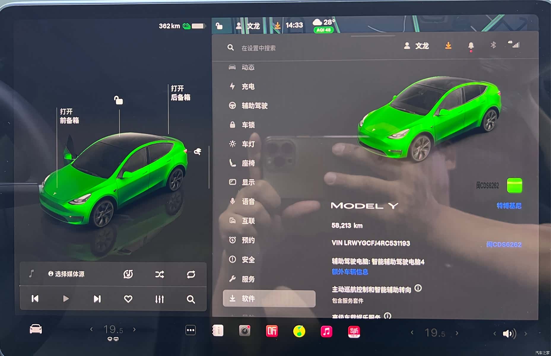 Tesla Model Y, 2024 8