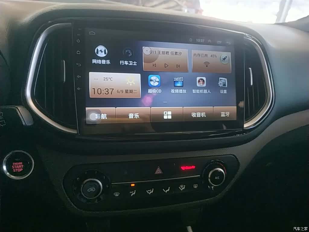 Kia KX3, 2017 13