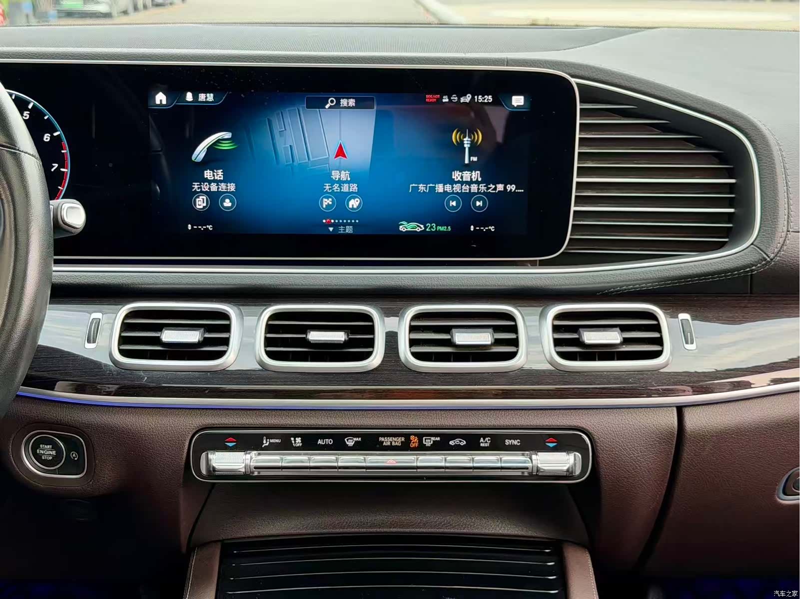 Mercedes-Benz GLE, 2023 16