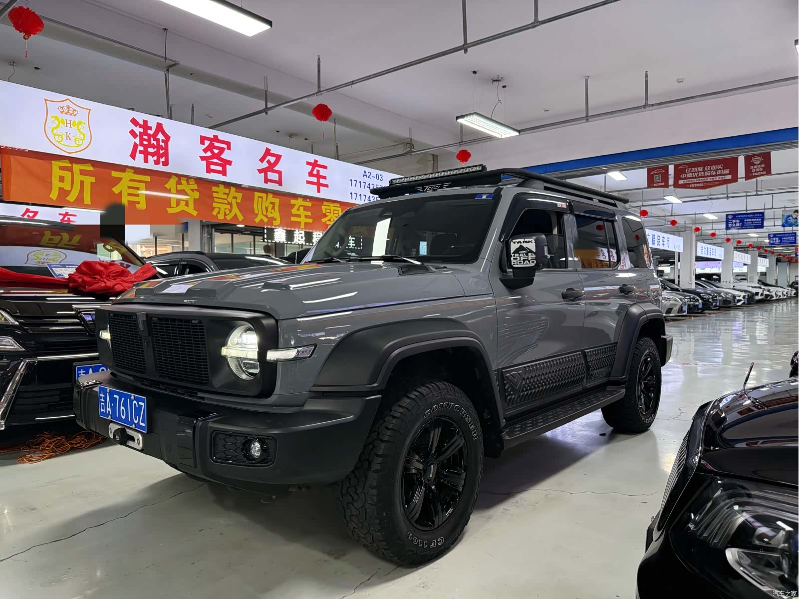 Tank 300, 2021 1