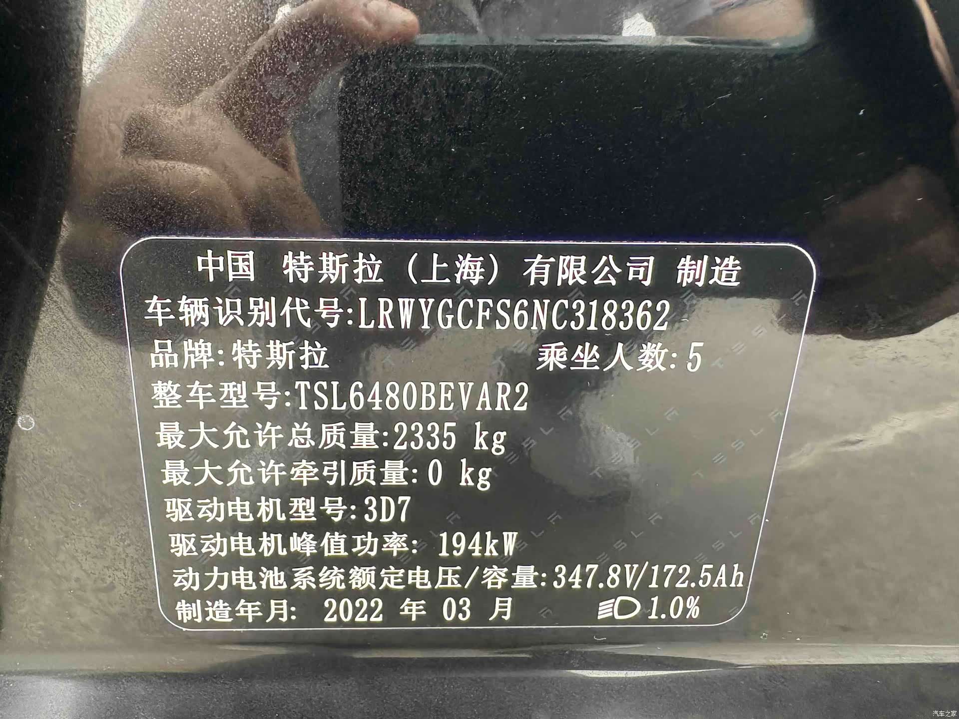 Tesla Model Y, 2022 13