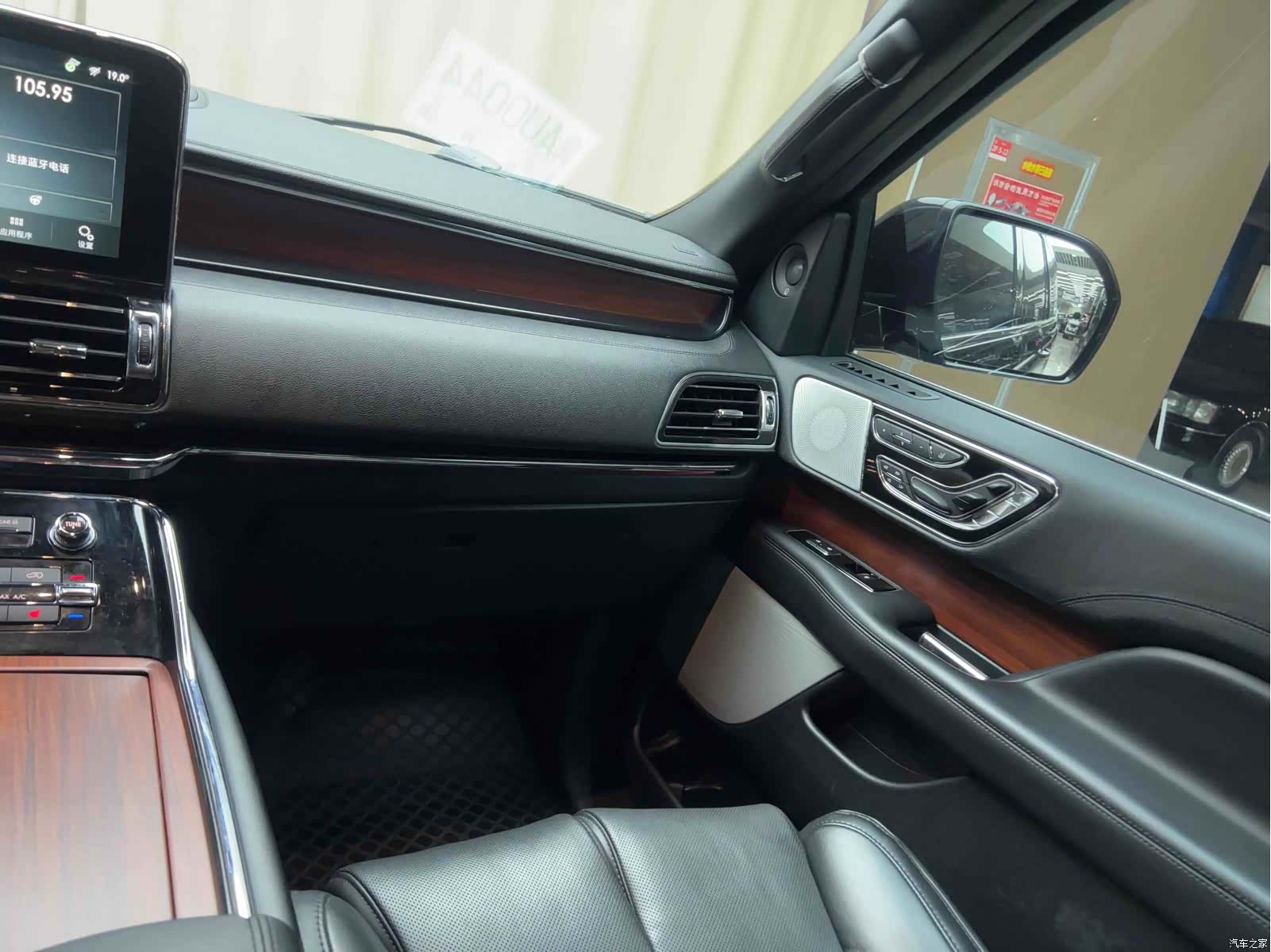 Lincoln Navigator, 2022 16