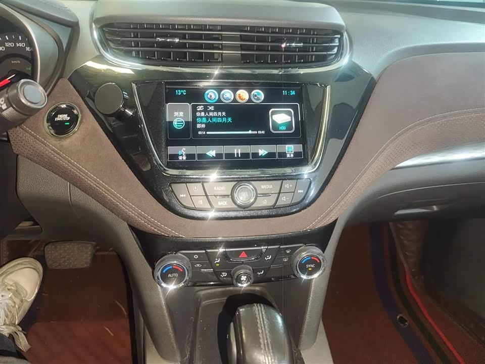 Chevrolet Mai Ruibao