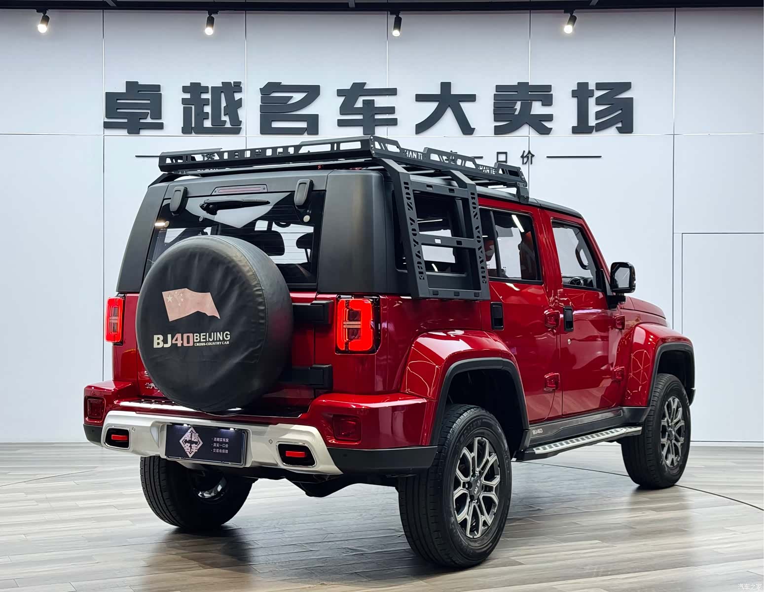 BAIC BJ40, 2021 7