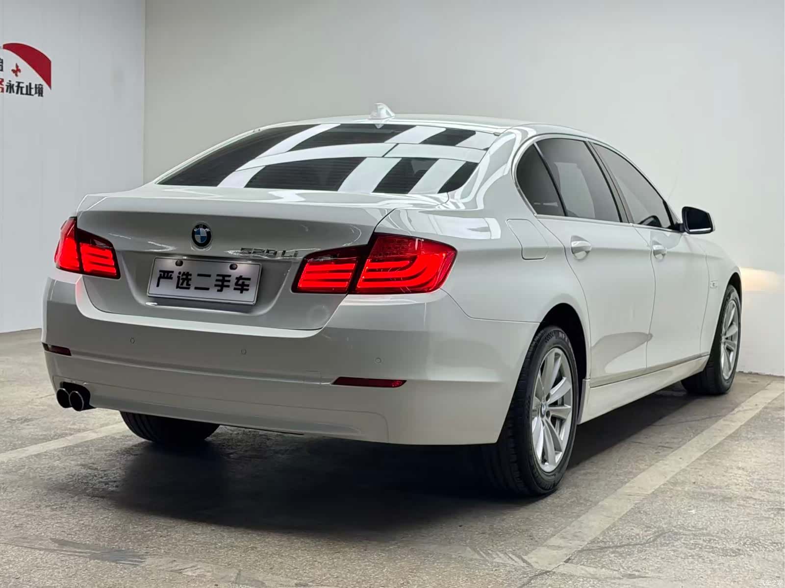 BMW 5 Series, 2013 7