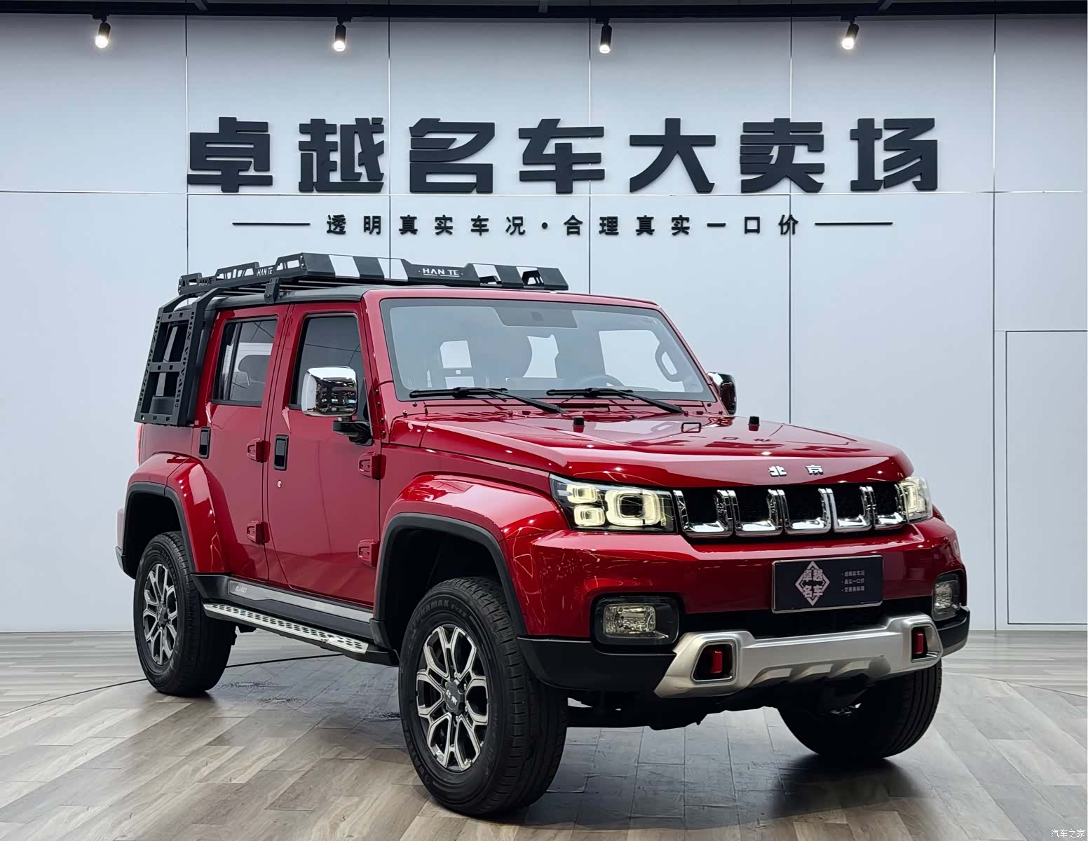 BAIC BJ40, 2021 3