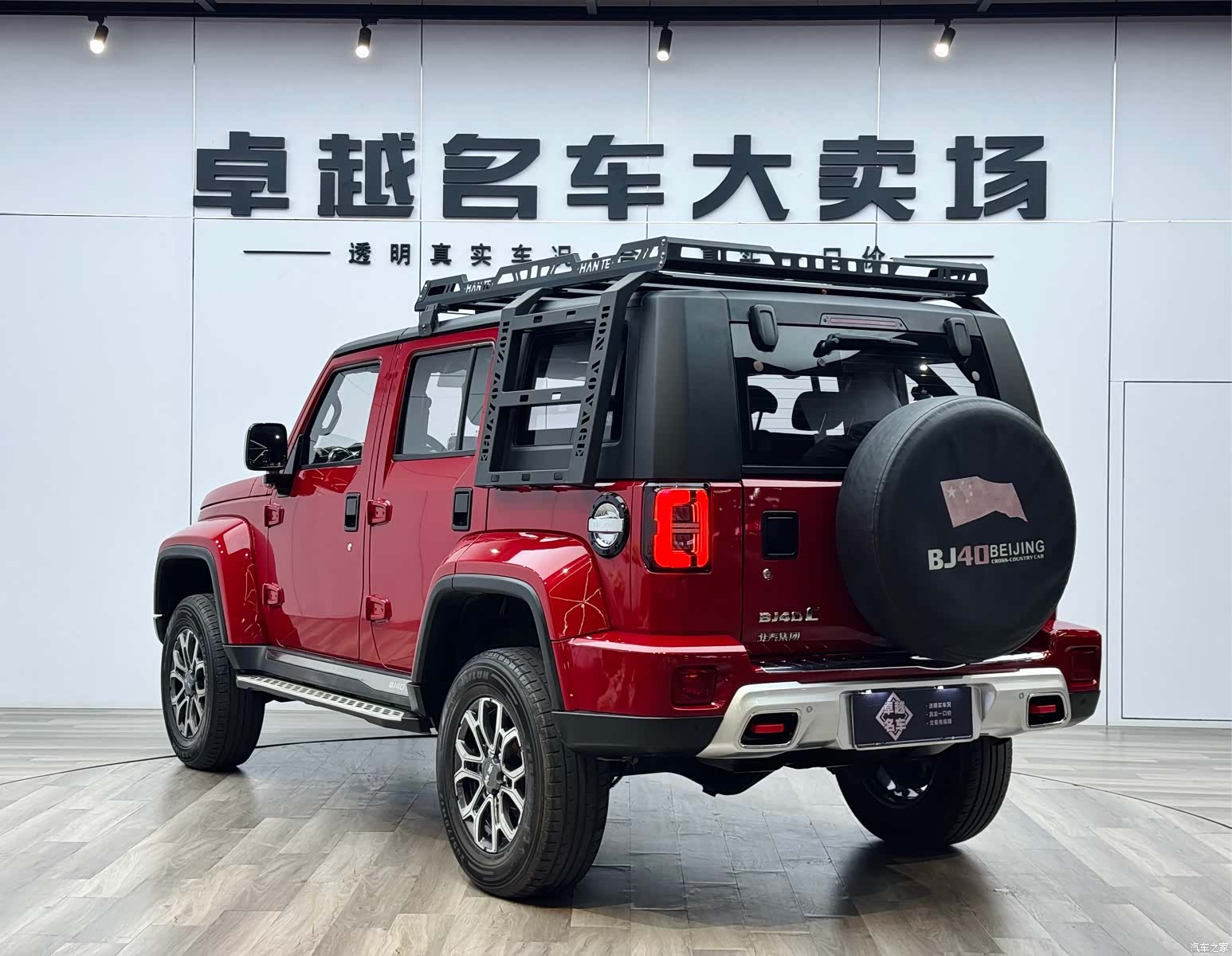 BAIC BJ40, 2021 все фото