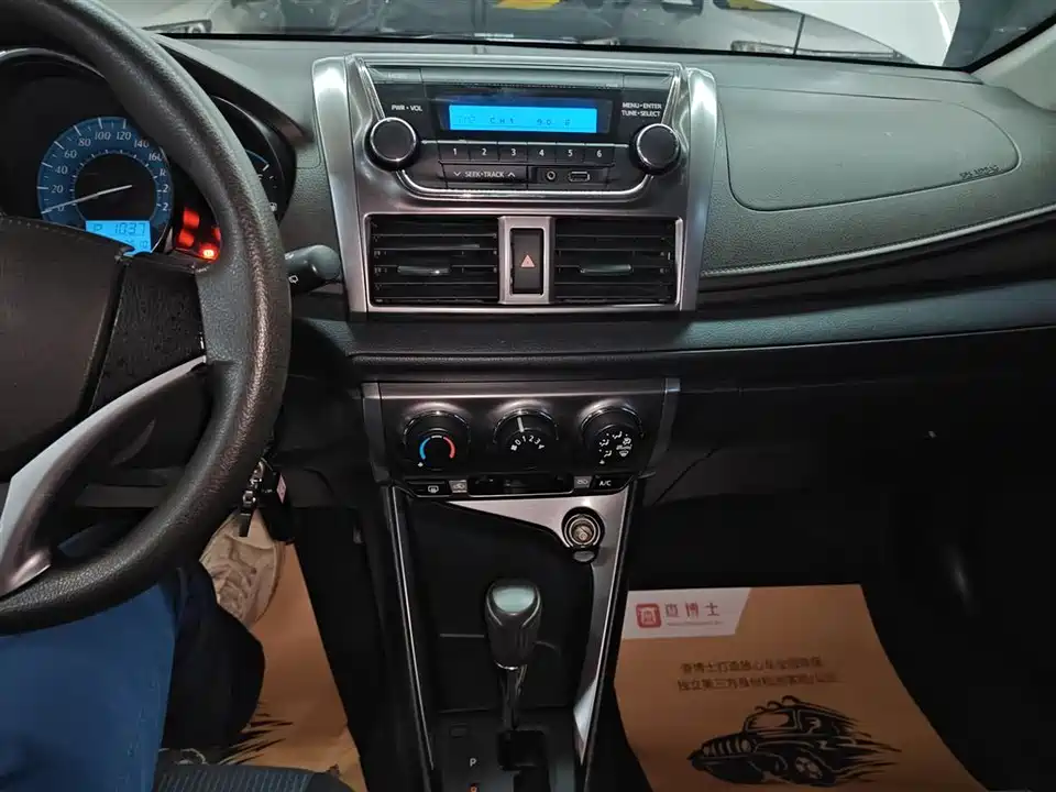 Toyota YARiS L Zhixuan
