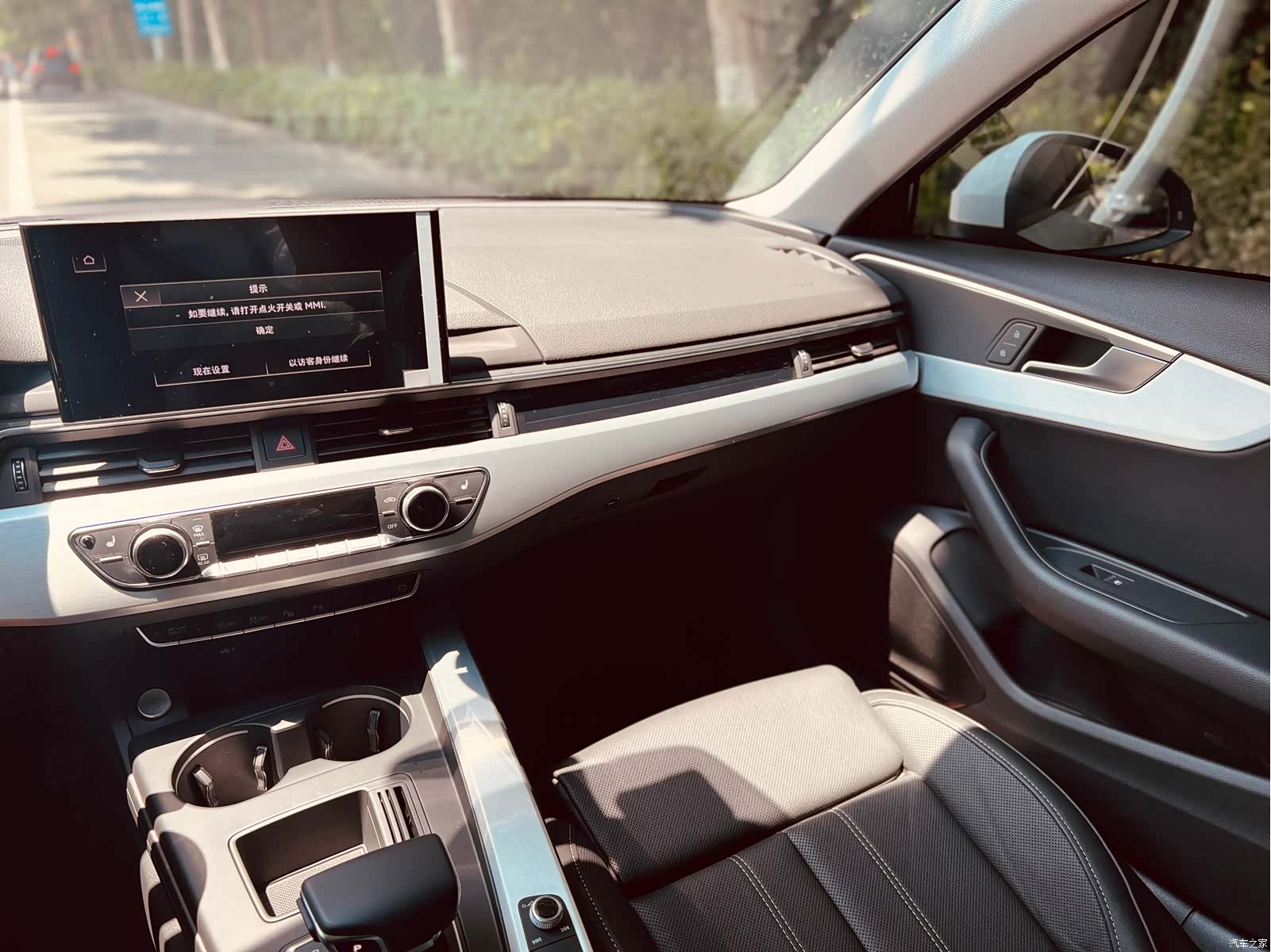 Audi A4L, 2021 11