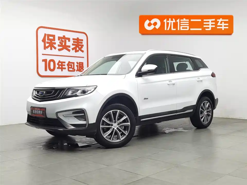 Geely Atlas