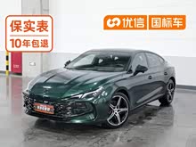 MG7 2023�� 2.0T �Զ�Trophy+����ҫ����