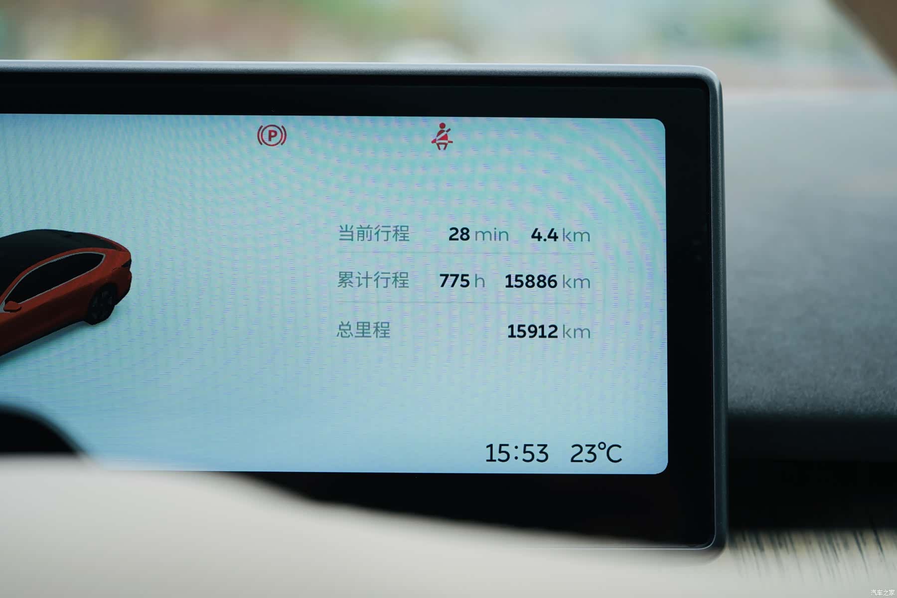 NIO ET7, 2023 14