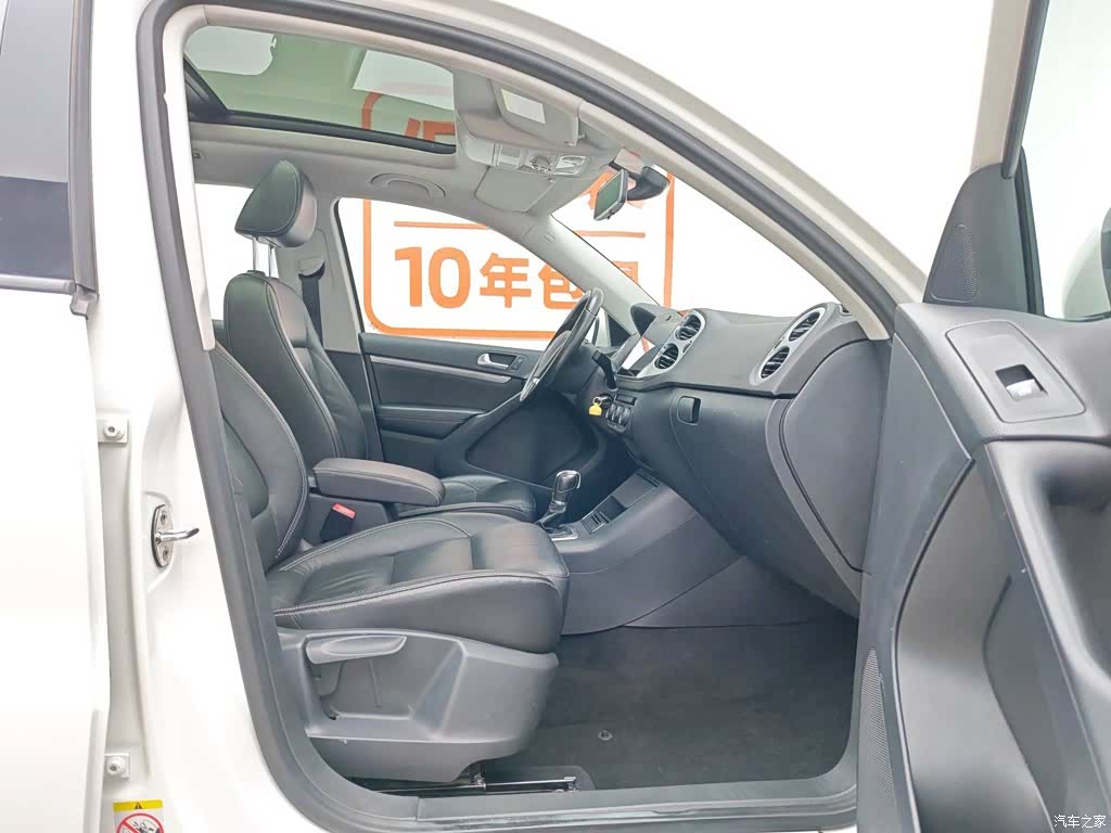 Volkswagen Tiguan, 2017 23