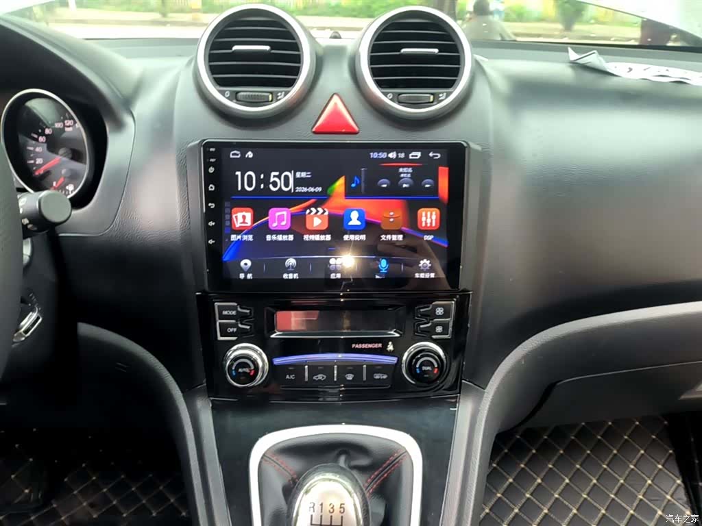 Haval H6, 2016 13