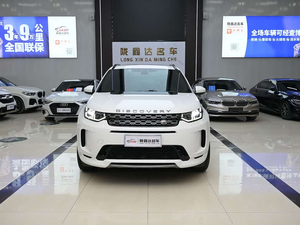 Land Rover Discover sports