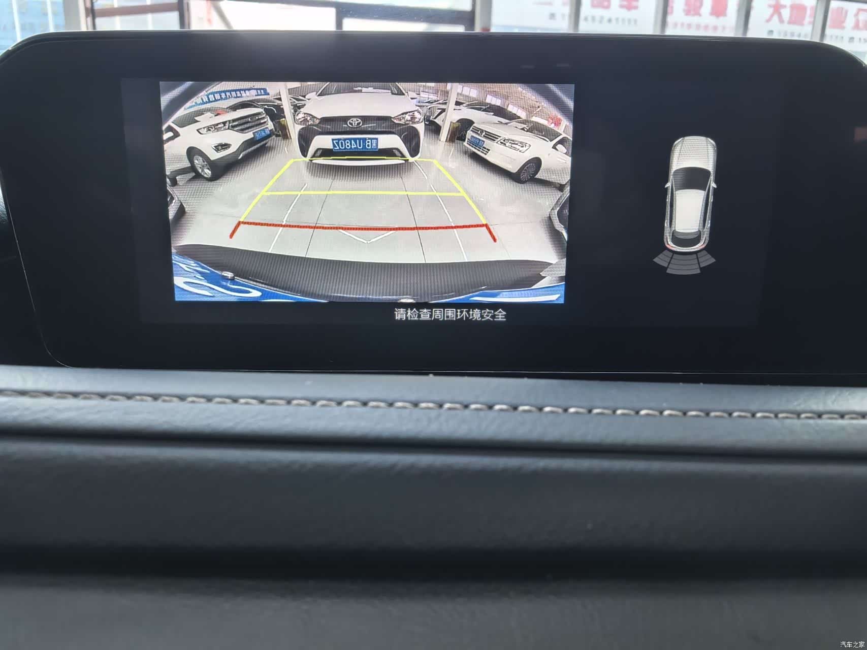 Mazda CX-30, 2022 10