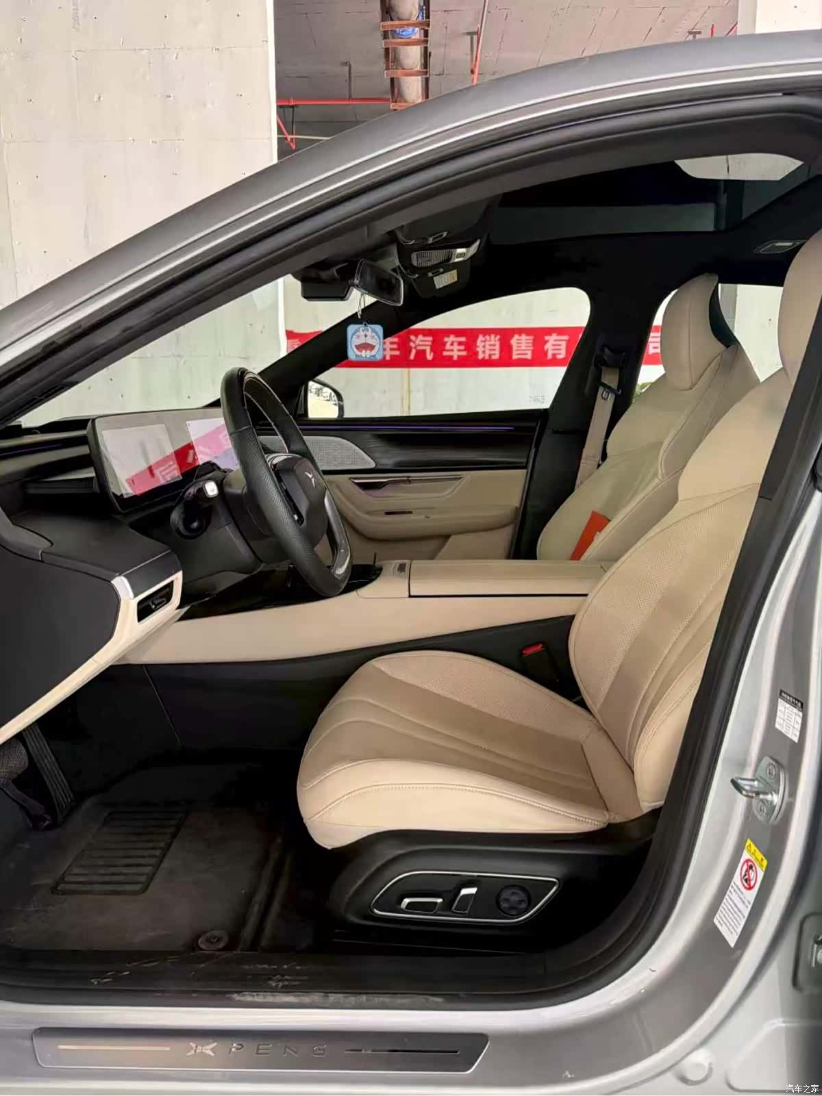 Xpeng P7, 2022 9