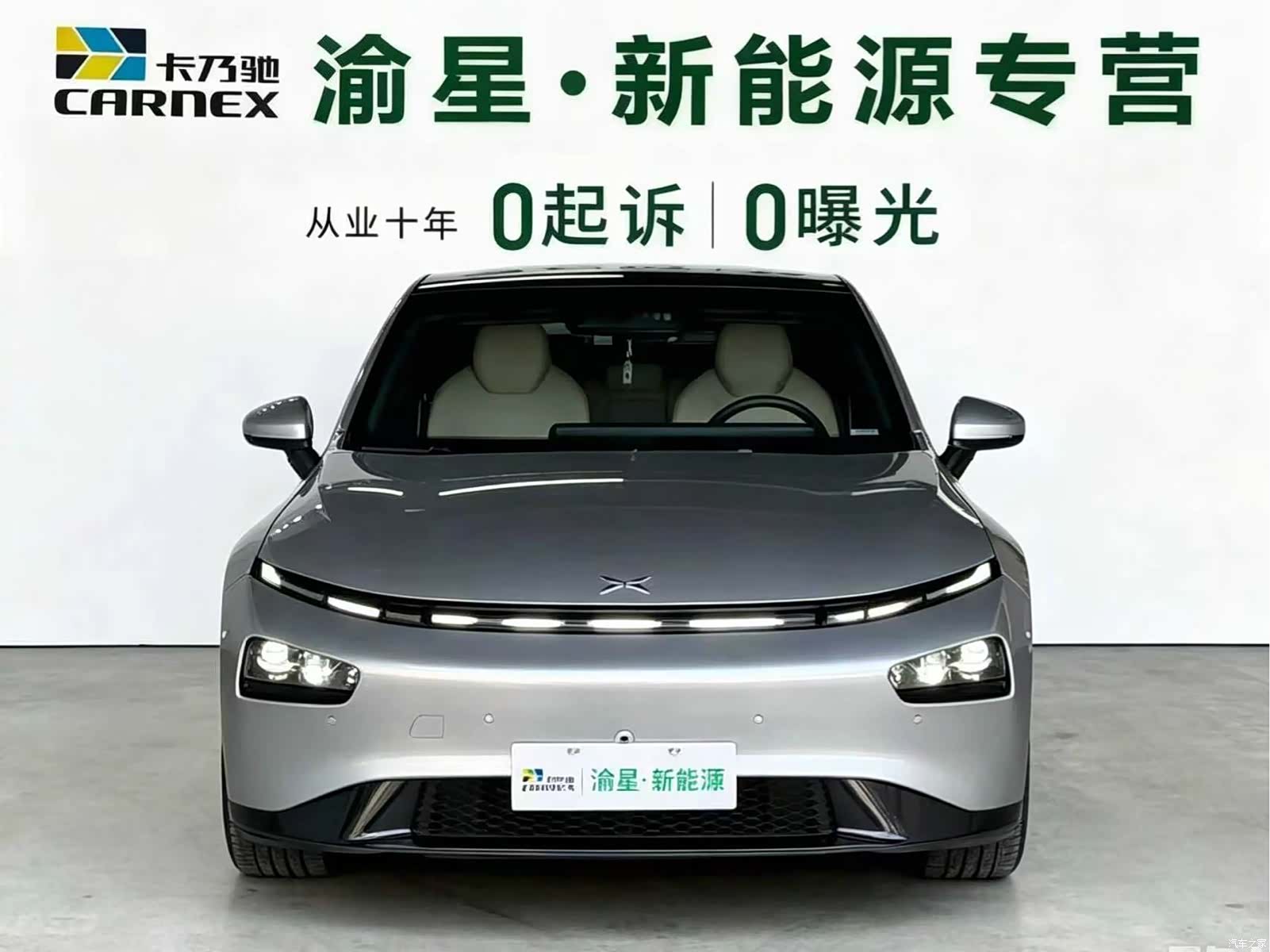 Xpeng P7, 2022 2