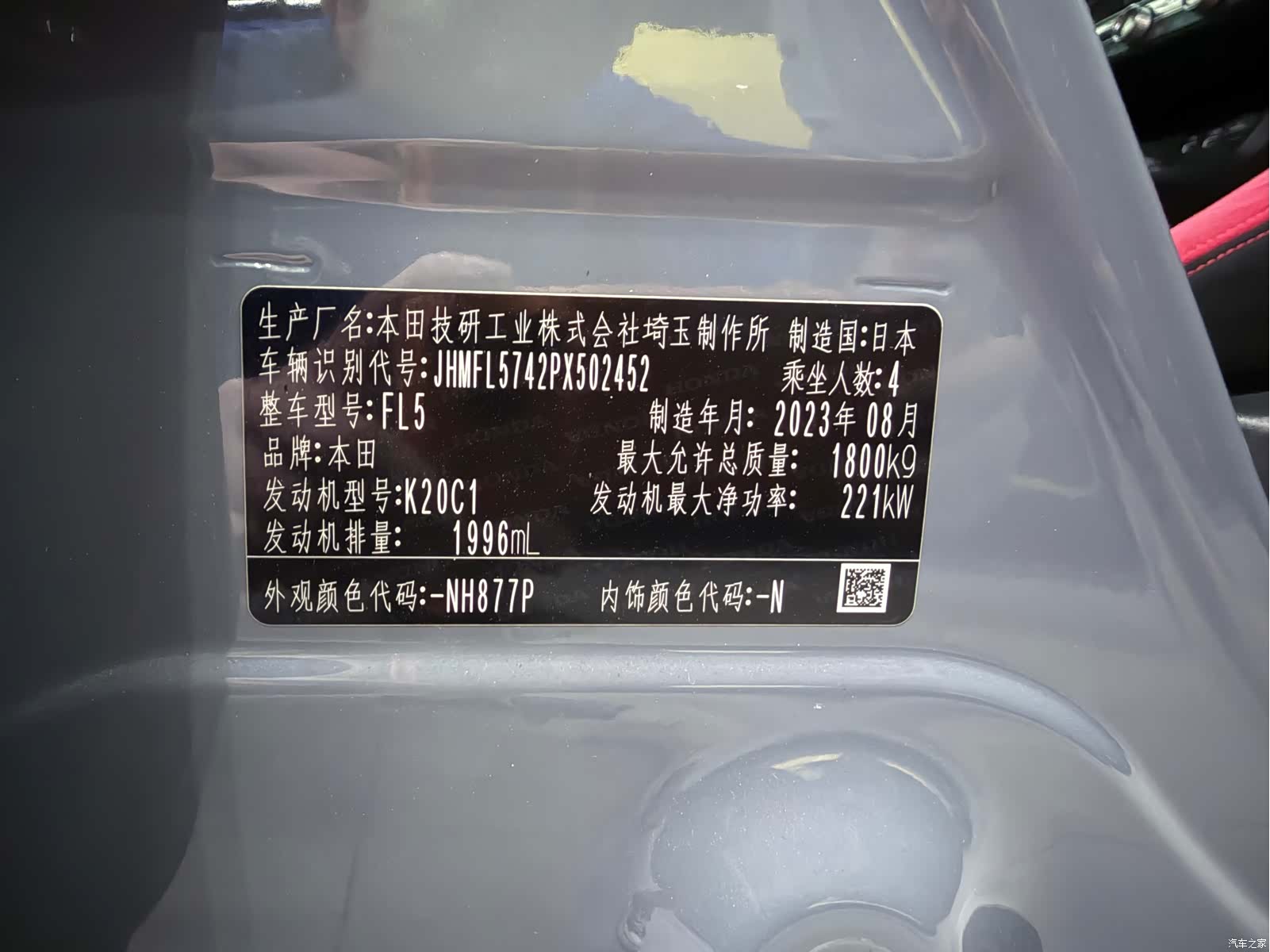 Honda Civic, 2025 10