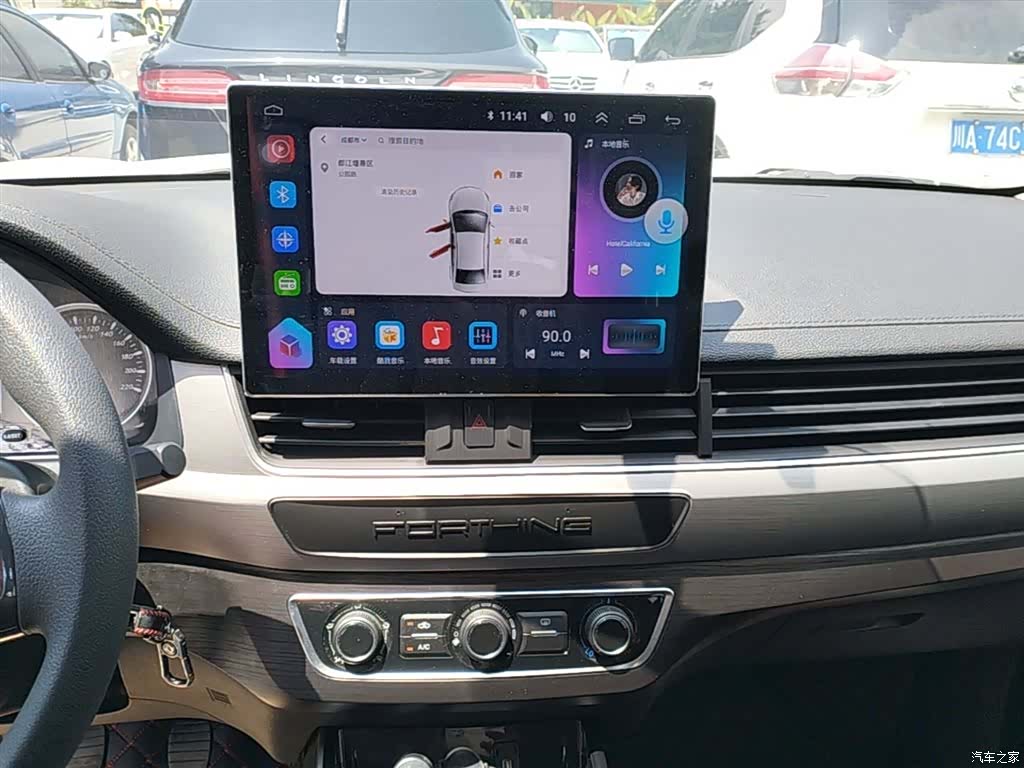 DongFeng T5, 2024 13