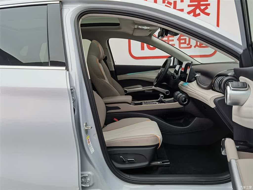 BYD Yuan, 2024 23