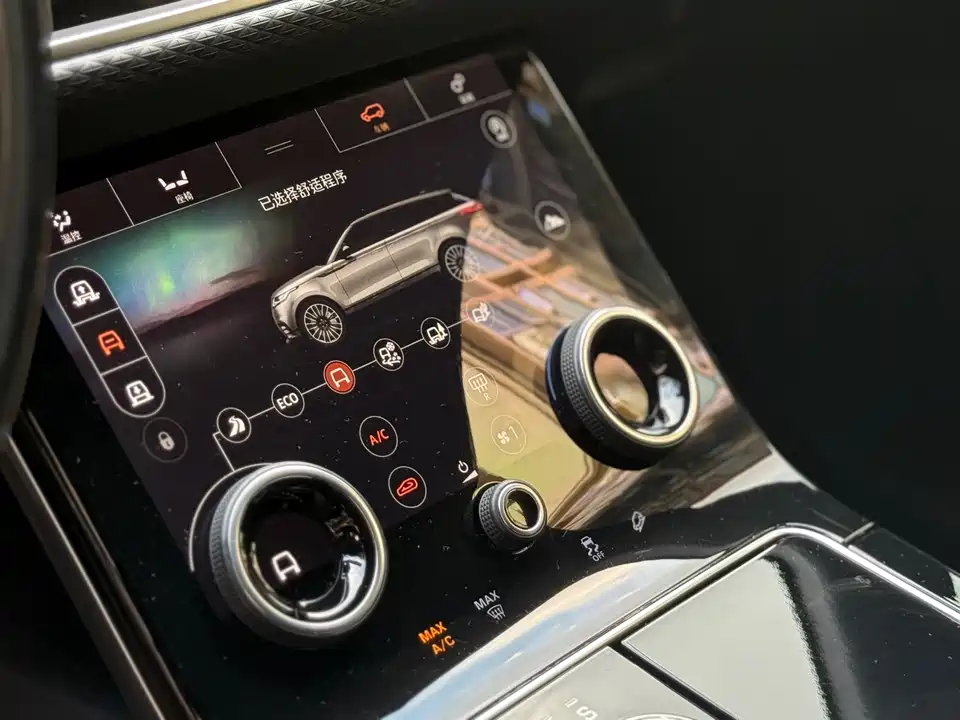 Land Rover Range Rover Star Pulse